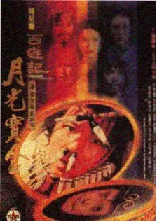 户外综艺山野来信剧照