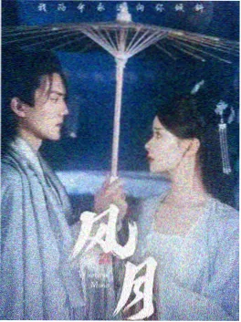 短剧半勺糖剧照